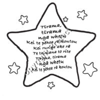 Twinkle Twinkle - Mini-Me One-Piece Design