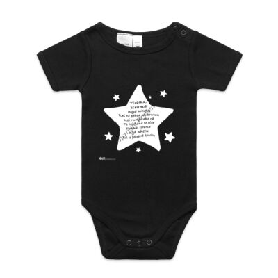 Twinkle Twinkle - Mini-Me One-Piece Thumbnail